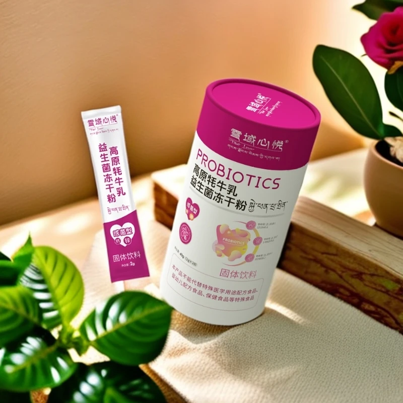 高原牦牛乳益生菌即食女性适用产品