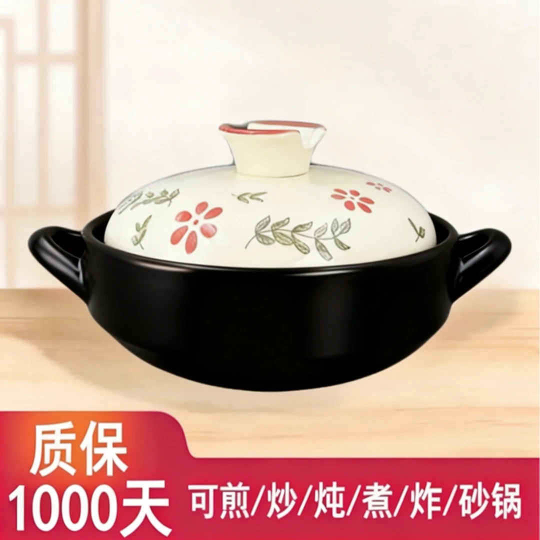 3.5升新款浪漫春日干烧不裂炒菜耐高温煤气灶陶瓷砂锅明火直烧