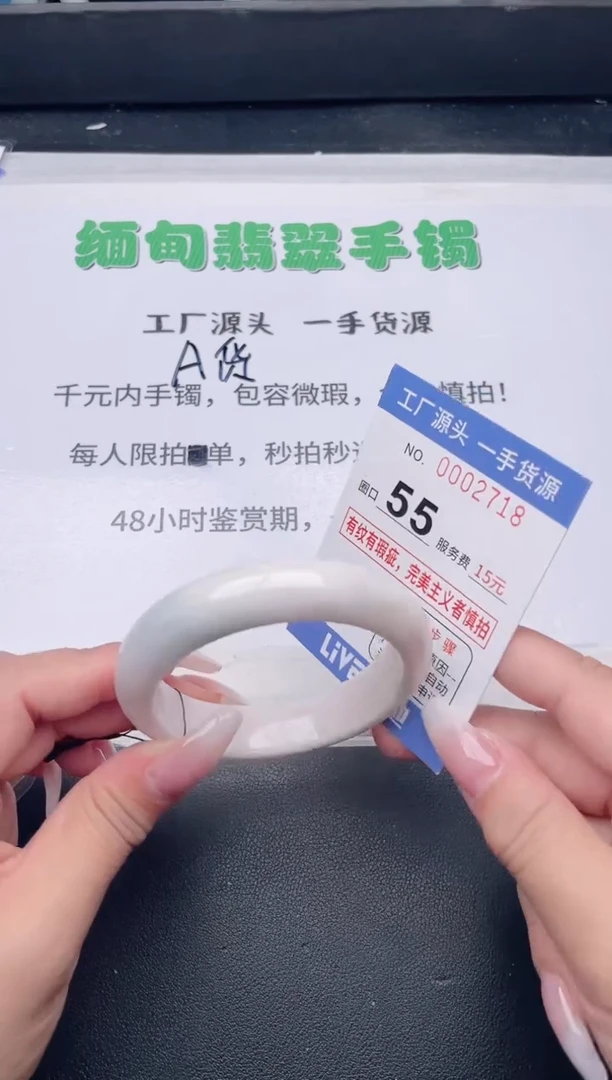 未镶嵌手镯翡翠翡翠手镯未镶嵌