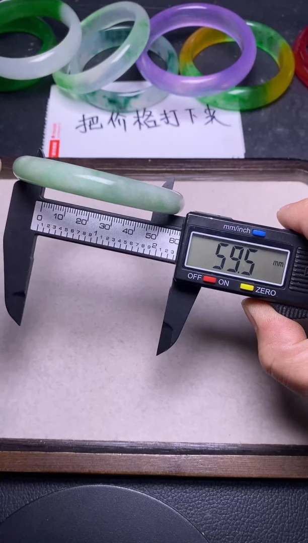 【闪购商品】翡翠手链未镶嵌手镯