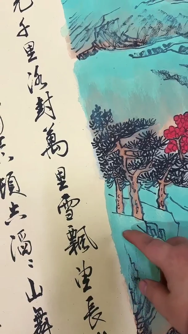 国画黄春香国画900/70