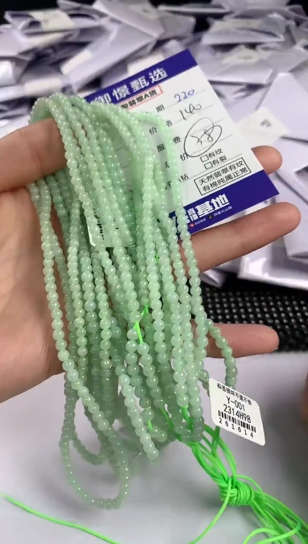 【闪购商品】翡翠项链未镶嵌多样性发其一件26