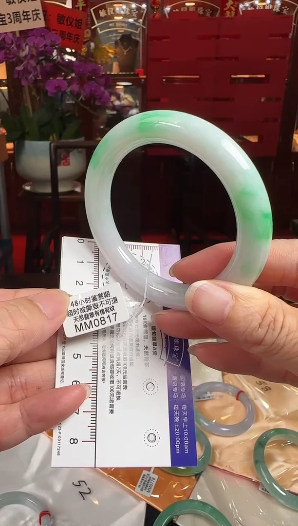 翡翠手镯未镶嵌55.5圆条MM0817(100元运营费