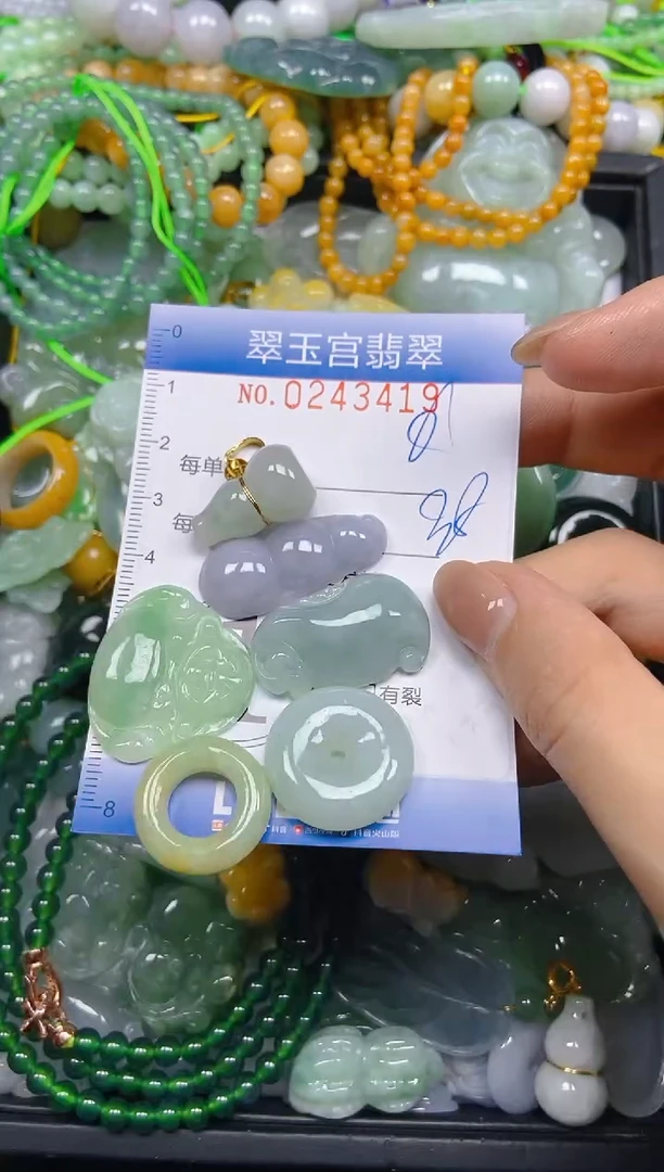 颈饰未镶嵌翡翠闪购C0243419