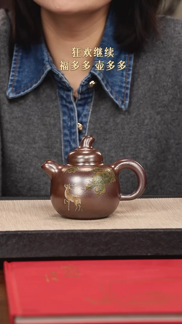 【闪购商品】紫砂茶壶紫砂紫砂紫砂