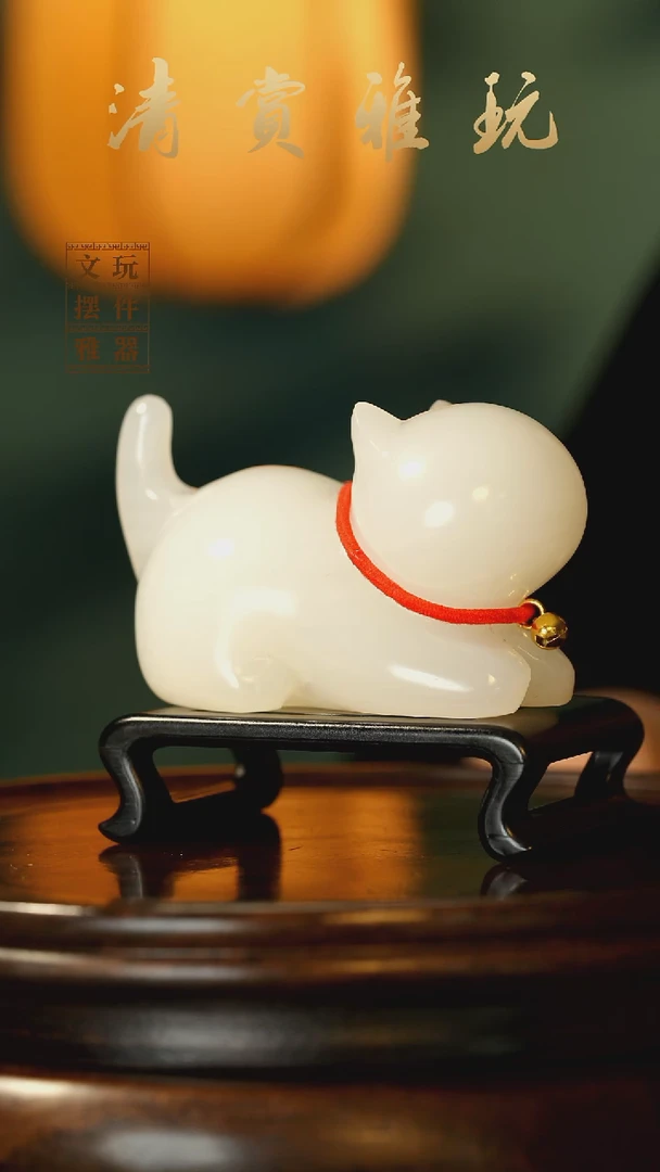 玉《铃铛猫》手把件摆件