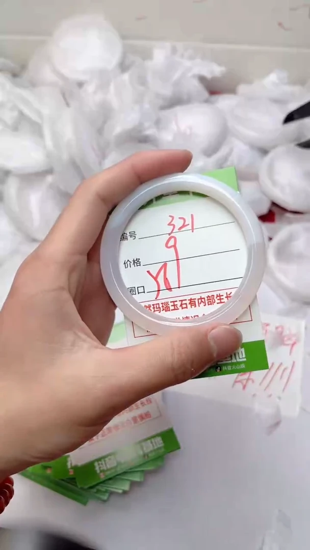 【闪购商品】玛瑙/玉髓手镯未镶嵌321