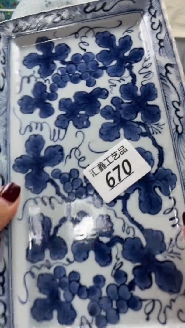 瓷片樂*670