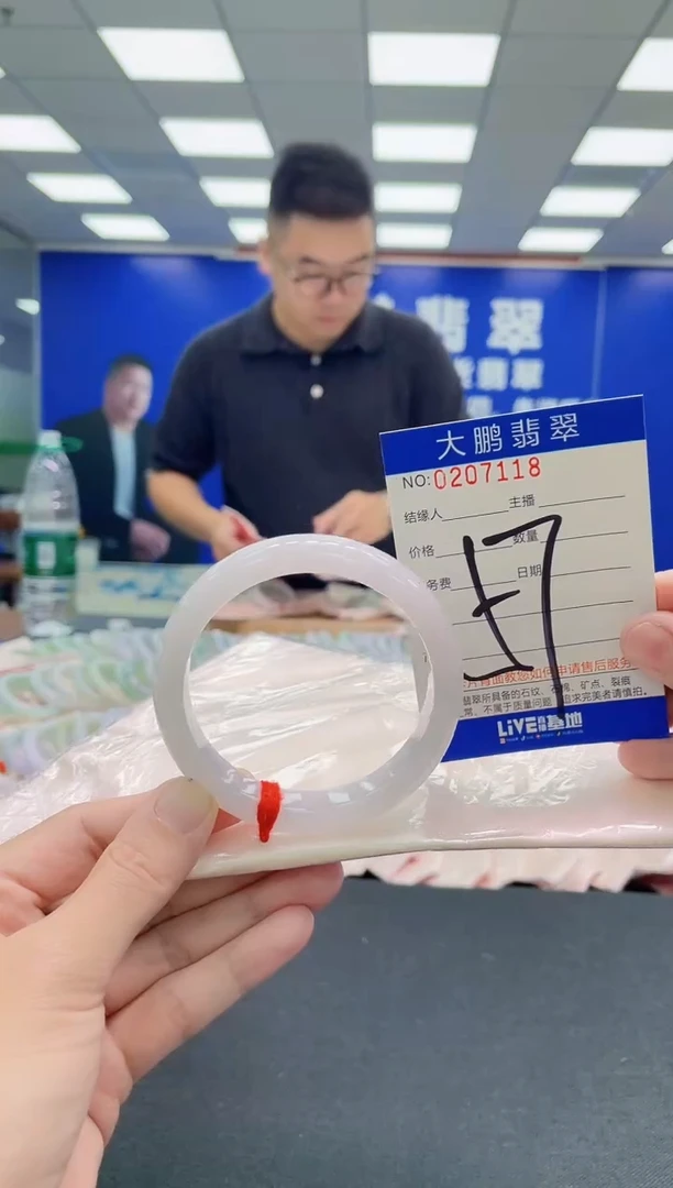 未镶嵌手镯翡翠AAAAAAAAA