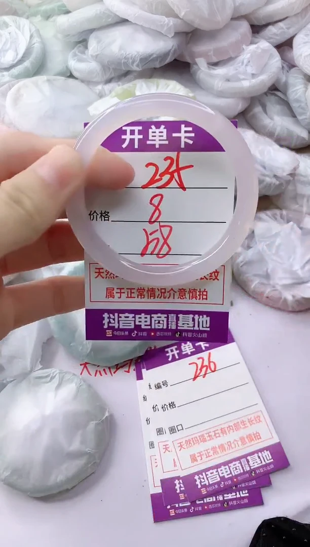 玛瑙/玉髓手镯未镶嵌PB58