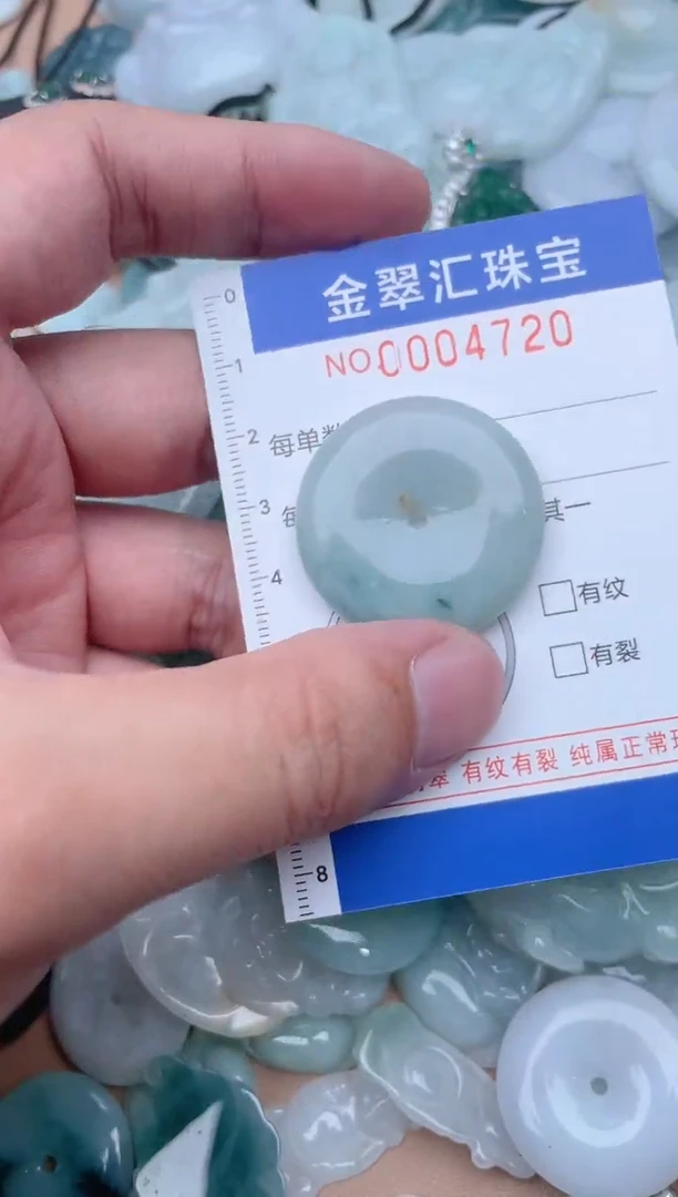 翡翠未镶嵌颈饰4720