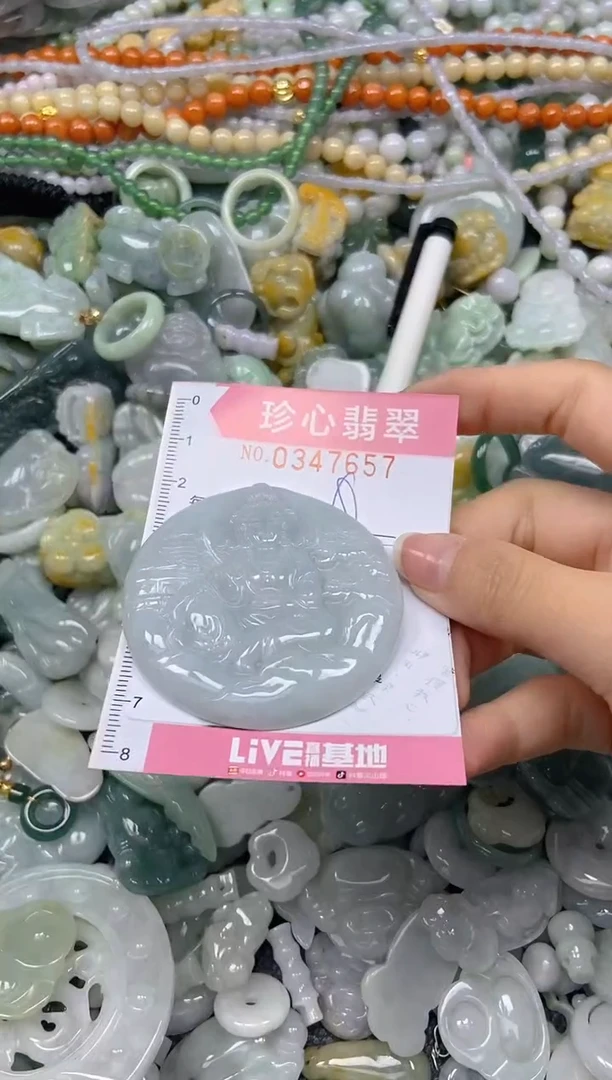 颈饰未镶嵌翡翠闪购0347657