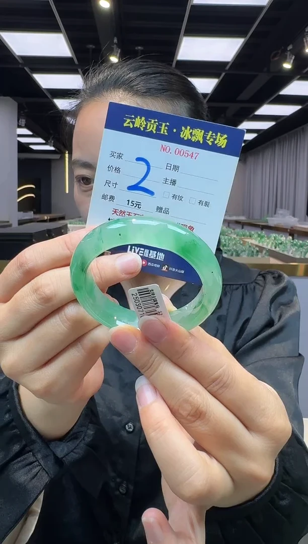 石英质玉手镯未镶嵌手镯53-14-8.8