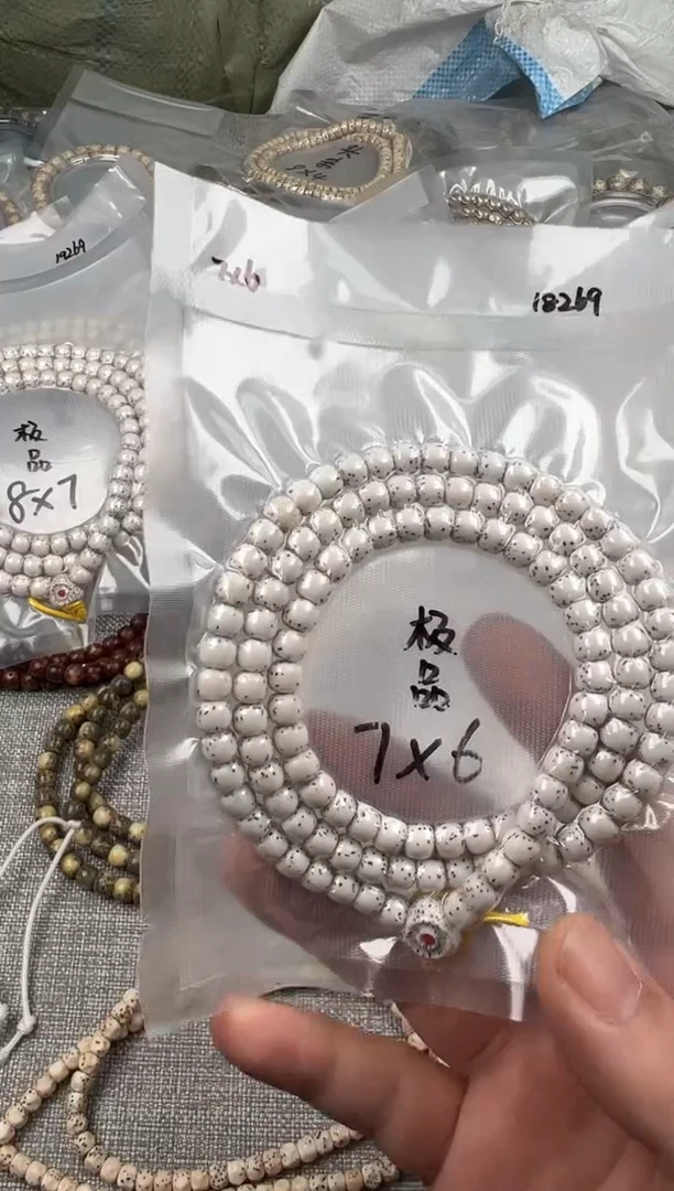 手串星月菩提6.7mm无月大留白河豚108老型