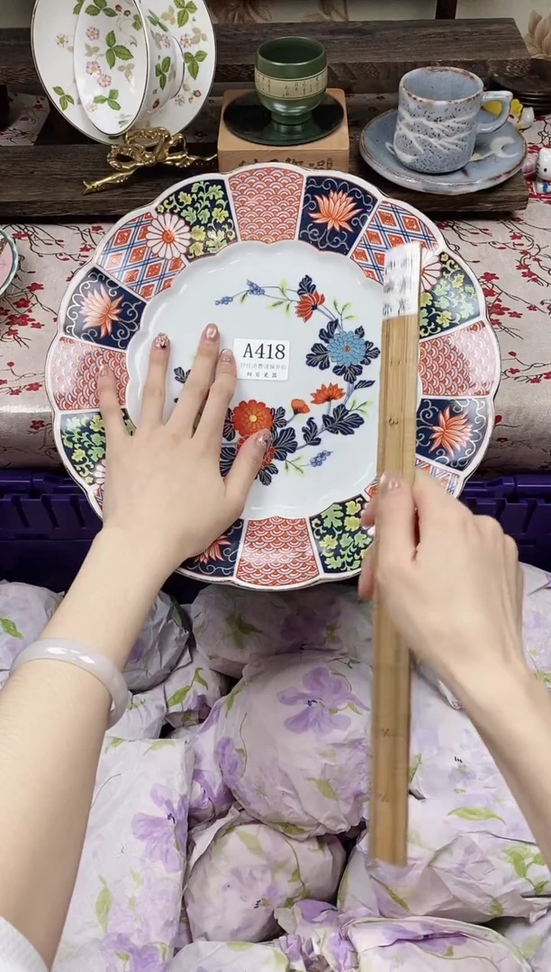 瓷片晓**黄         A418