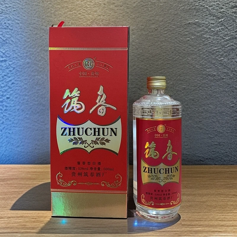 筑春红色经典铁盖53度酱香型贵州本地白酒53度