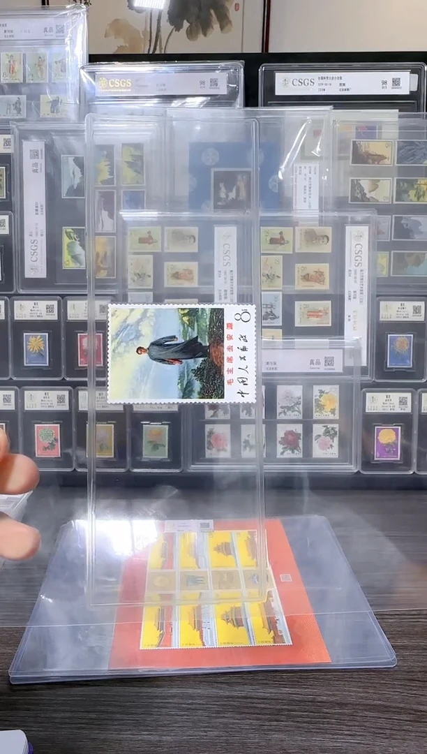 文12爷爷去安源 90分邮票