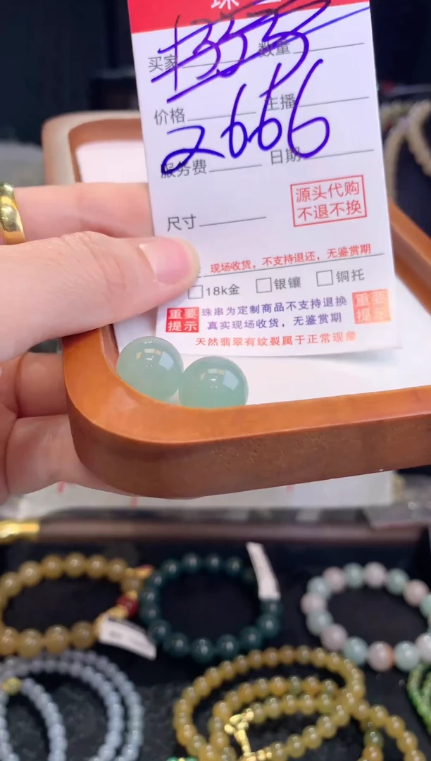 未镶嵌定制翡翠未***：天然缅甸翡翠