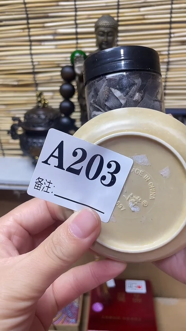 炉西*风壹木阁中古直播推荐   203