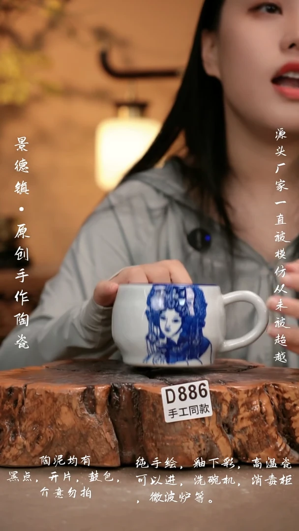 其他D886新十二器瓷器