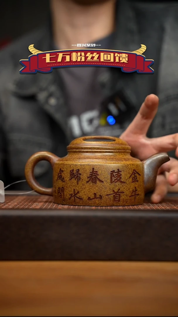 茶壶紫砂宜兴原矿 紫砂手工紫砂壶容量340cc