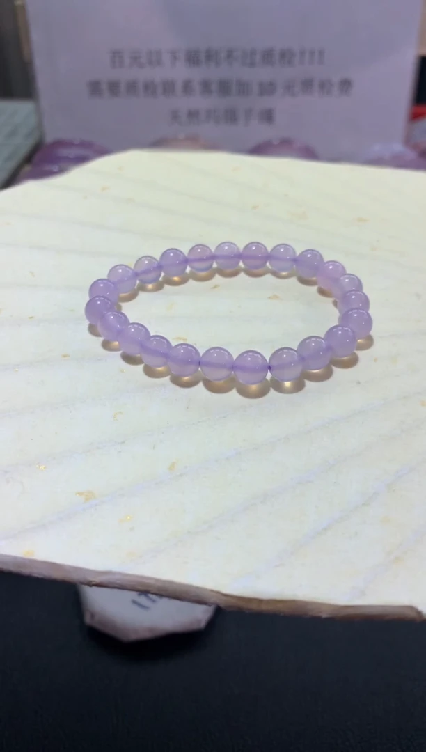 【闪购商品】玛瑙/玉髓手镯未镶嵌04859