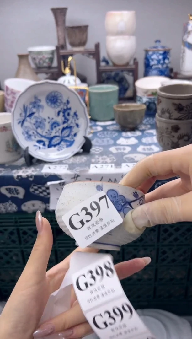 瓷片问**悦  G397