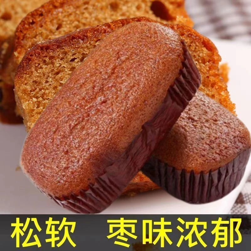 网红老北京枣糕糕点儿童学生早餐零食即食整箱包邮面包