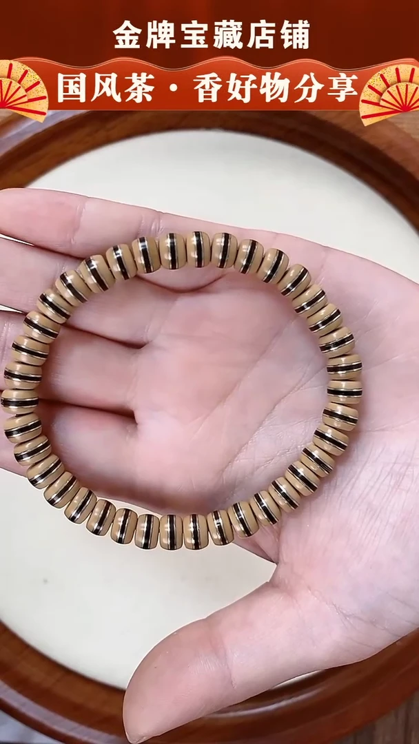 【闪购商品】橄榄核手串SC798橄榄镶嵌款单圈7mm（精工）