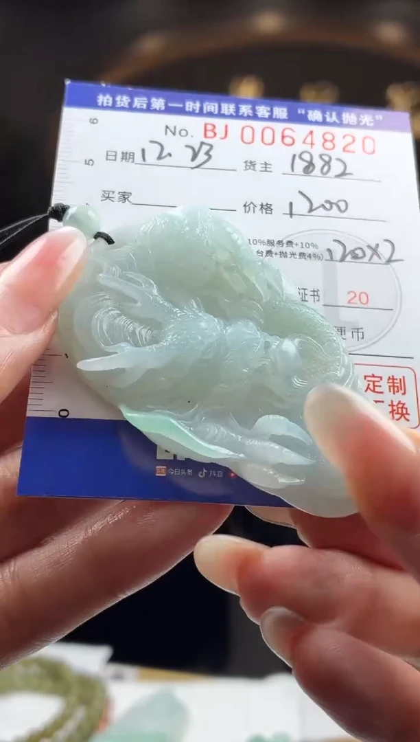 未镶嵌定制翡翠BJ0064820