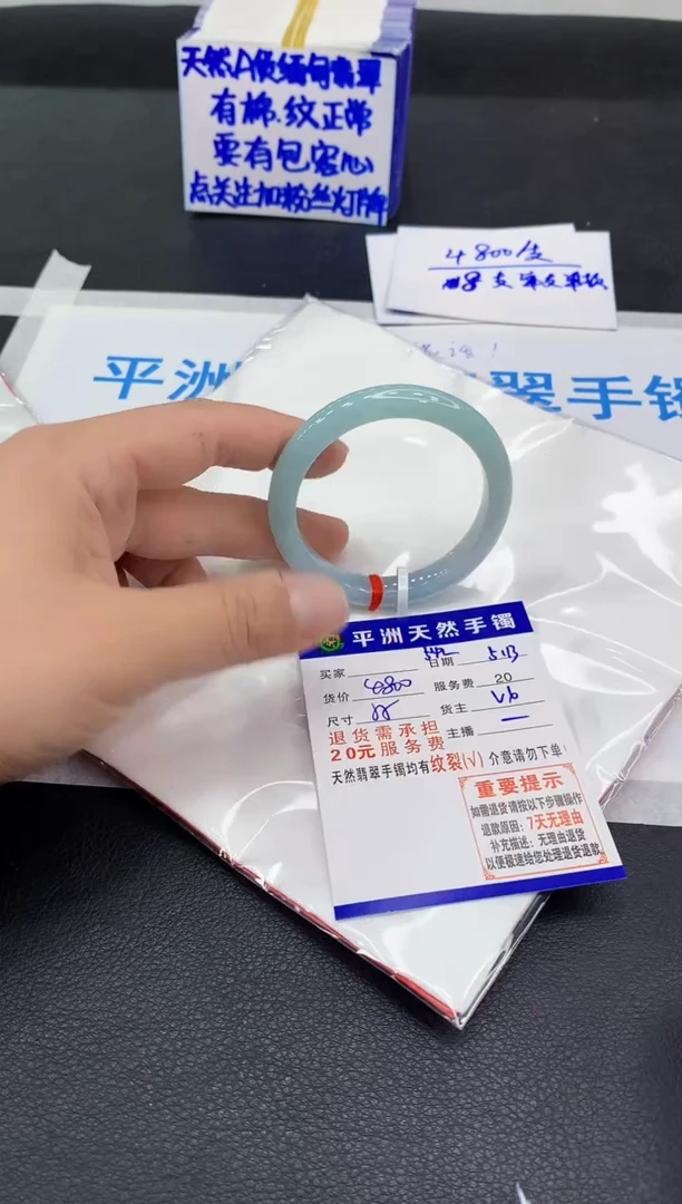 翡翠手镯未镶嵌111111111