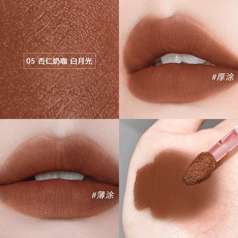 【官方正品】慕斯唇泥 白月光 哑光雾面秋冬唇釉显白奶咖色口红丝绒