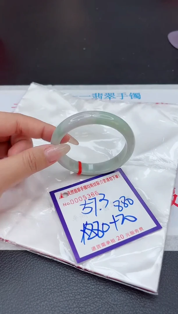 【闪购商品】翡翠手镯未镶嵌111111111111111