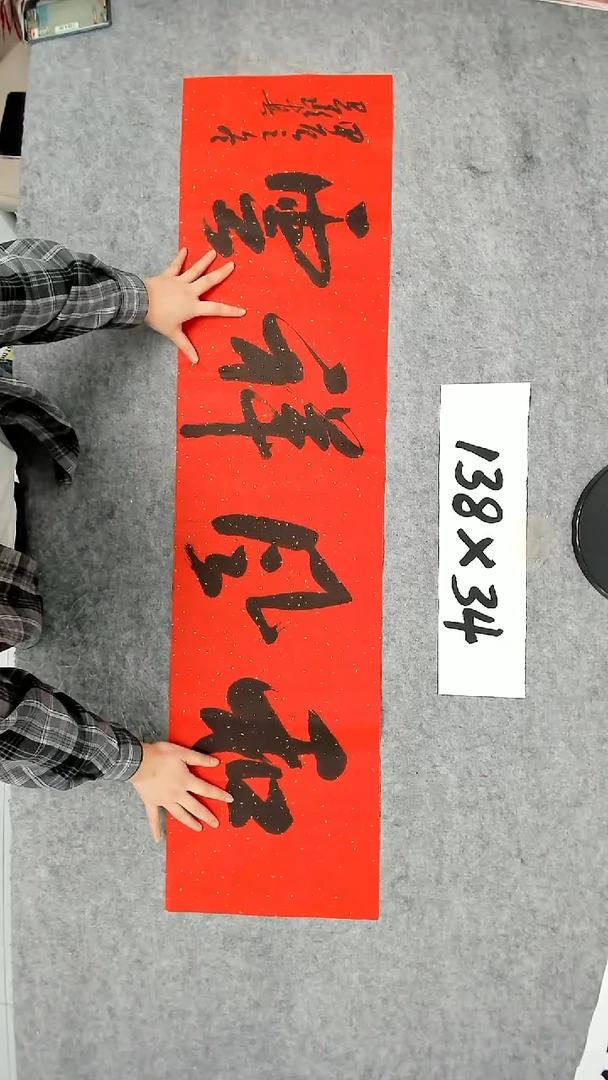 书法吕老师书法作品