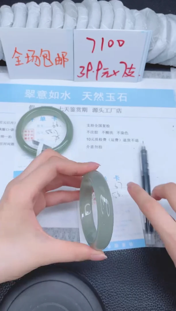 未镶嵌手镯石英质玉67-56