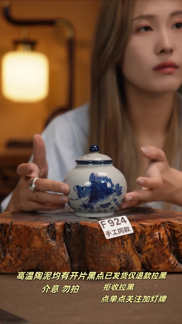 其他F924新十二器瓷器