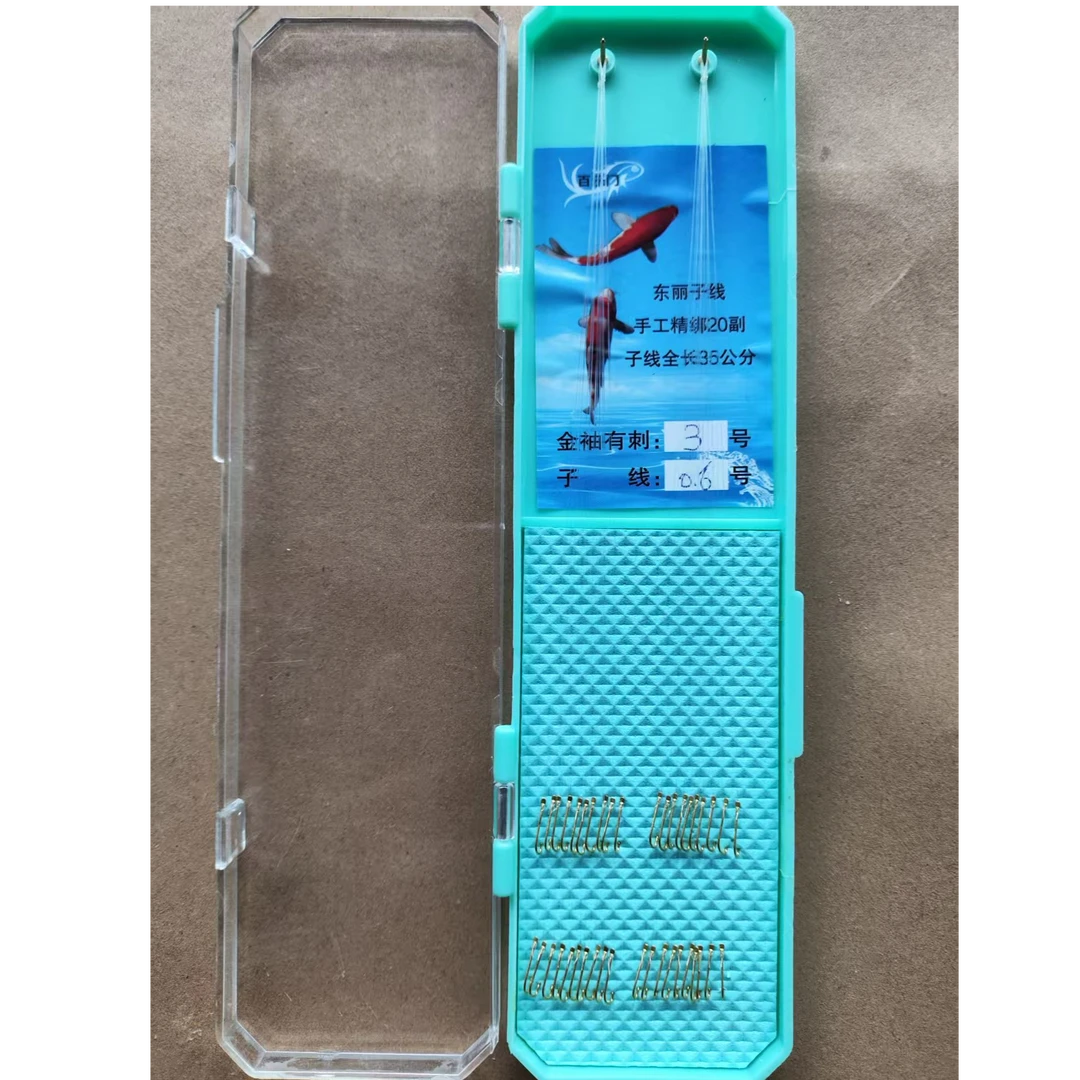 20副东丽原丝钓鱼子线双钩手工精绑35cm伊势尼金海夕金袖有倒刺