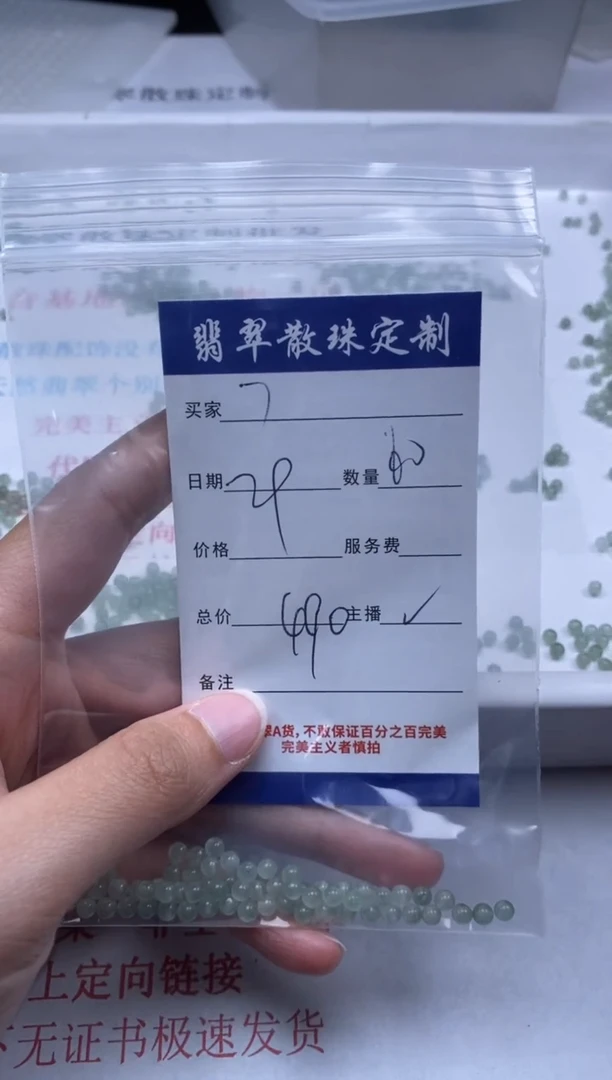 翡翠未镶嵌颈饰贞城散珠批发DIY编制