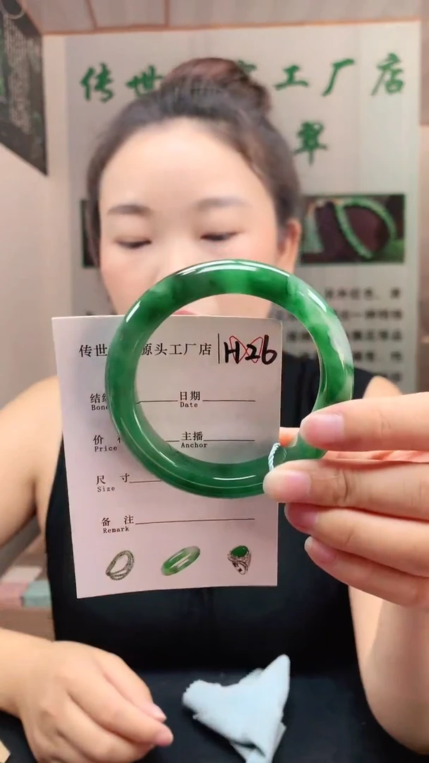 未镶嵌手镯石英质玉56+