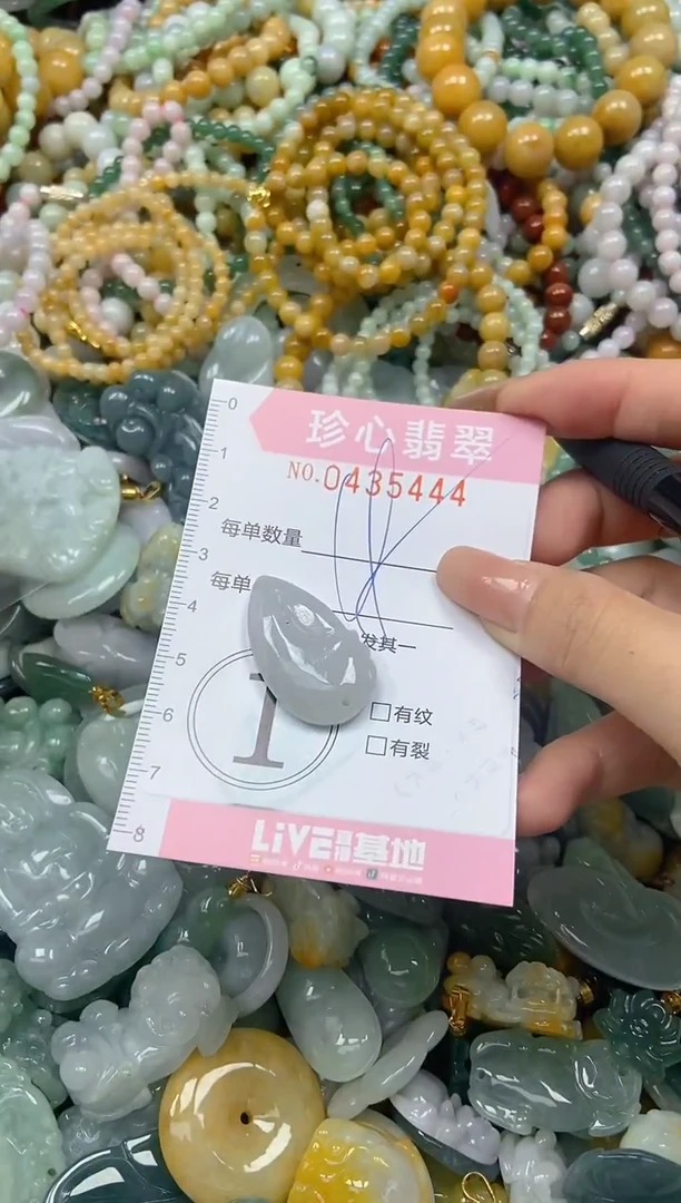 颈饰未镶嵌翡翠闪购0435444