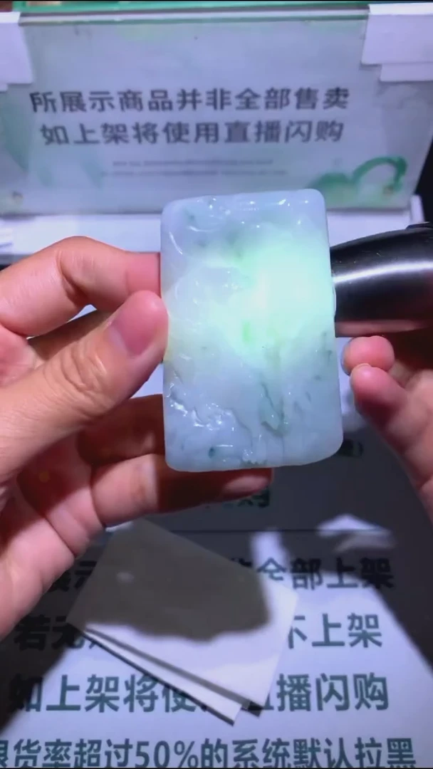 未镶嵌定制翡翠梧**~-毛货-不退不换-