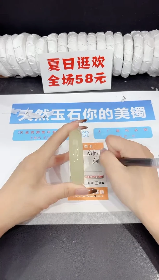 未镶嵌手镯石英质玉s264-62