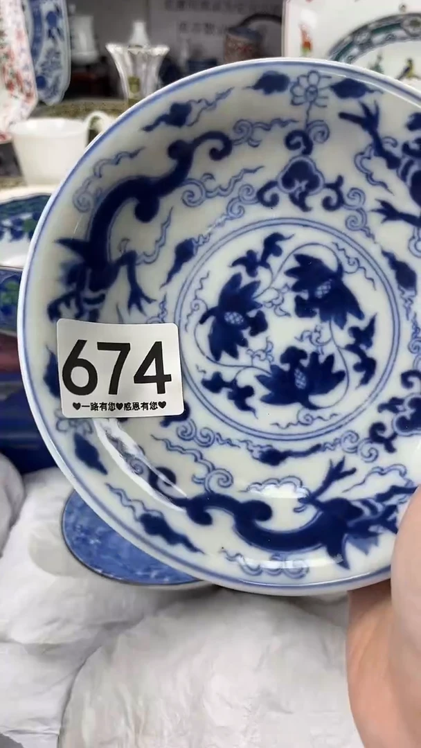 烟****号674..........