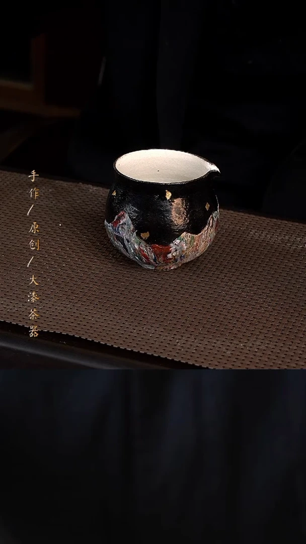 大漆远山公道049