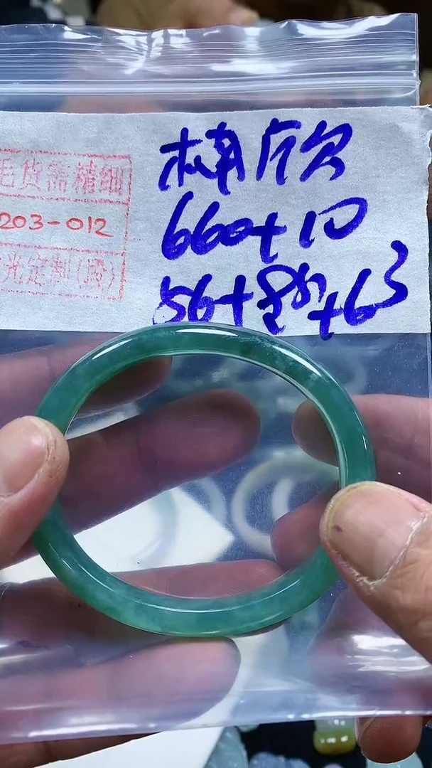 未镶嵌定制翡翠楠**运贵妃镯56圈毛货需精细抛光#12