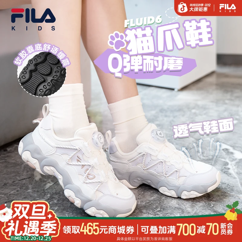 斐乐老爹鞋 双12狂欢【轻便时尚猫爪6】秋冬休闲复古K15B531103