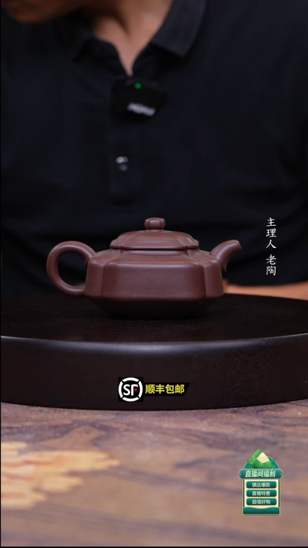 茶壶紫砂汉棠紫泥四方抽角周盘260cc
