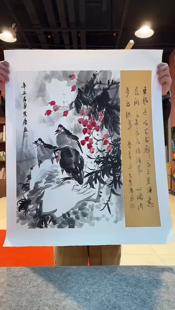 书法首都美术馆力荐作品