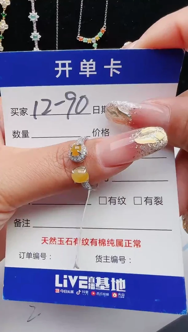 【闪购商品】翡翠戒指银S925镶嵌111111111