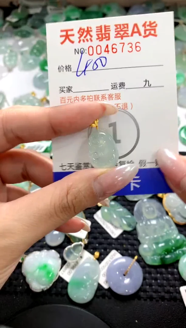 颈饰18K金镶嵌翡翠1